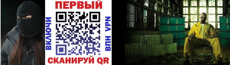 Amphetamine Premium  где продают   Курганинск 