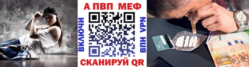 наркотики  Курганинск  Alfa_PVP мука 