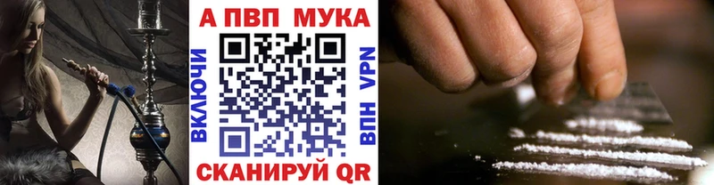 APVP СК КРИС Курганинск