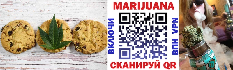 Еда ТГК конопля  это наркотические препараты  Курганинск 