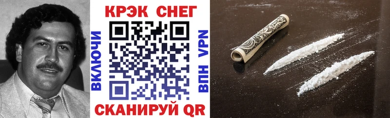Кокаин Fish Scale  где можно купить наркотик  ссылка на мегу сайт  Курганинск 