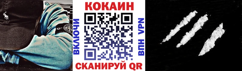 COCAIN Columbia Курганинск