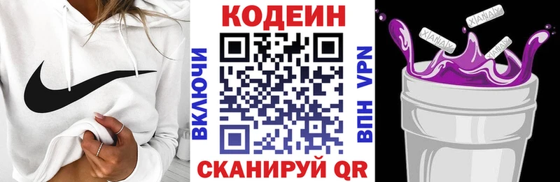 сайты даркнета состав  Курганинск  Кодеин напиток Lean (лин)  ссылка на мегу ссылки 