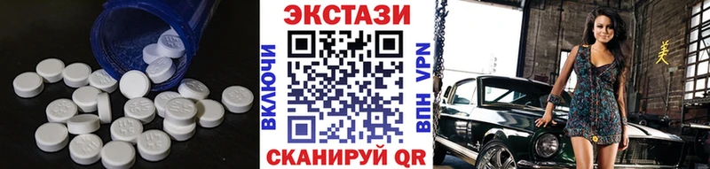 дарк нет как зайти  Курганинск  Ecstasy XTC 