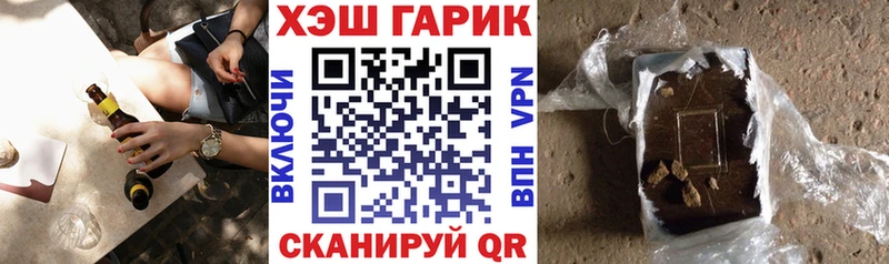 mega ссылки Курганинск ГАШИШ Cannabis