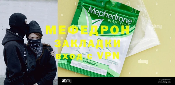 марки nbome Белокуриха