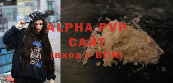 марки nbome Белокуриха