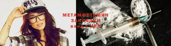 марки nbome Белоозёрский