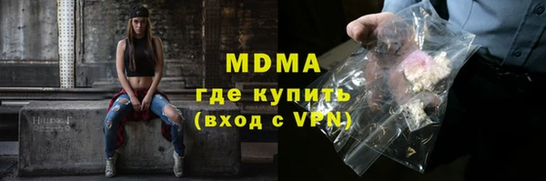 марки nbome Белокуриха