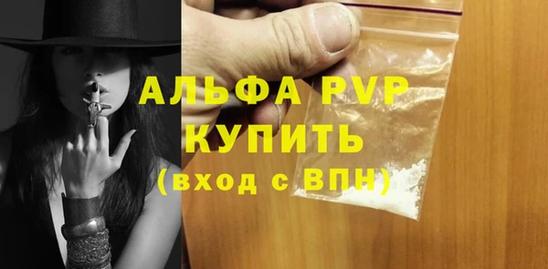 MDMA Premium VHQ Сосновый Бор