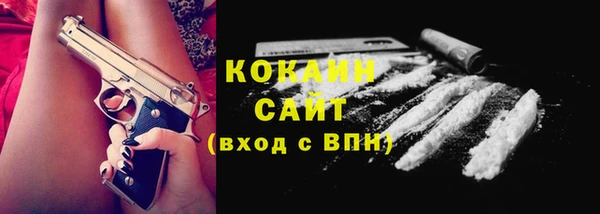 марки nbome Белокуриха