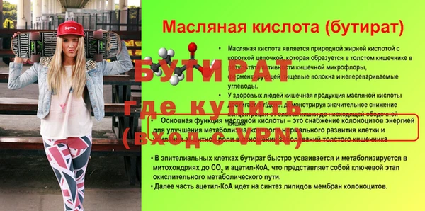 2c-b Беломорск
