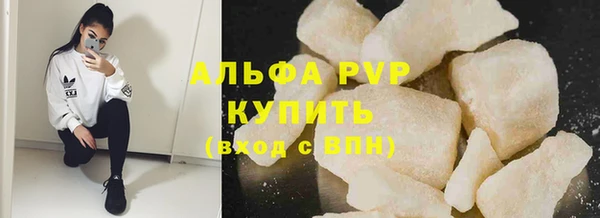 марки nbome Белокуриха