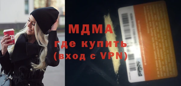 MDMA Premium VHQ Сосновый Бор