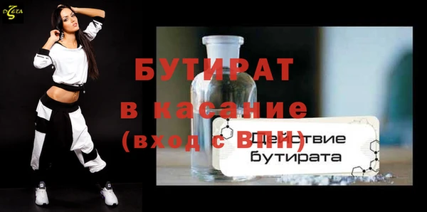 гашик Сосновка