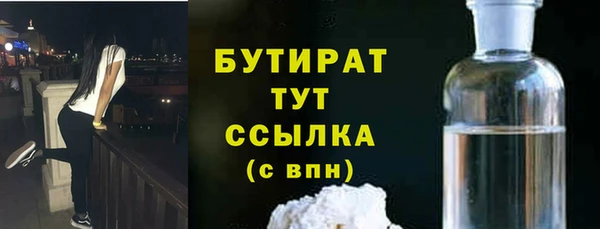 MDMA Premium VHQ Сосновый Бор