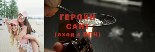 MDMA Premium VHQ Сосновый Бор