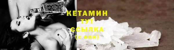 MDMA Premium VHQ Сосновый Бор