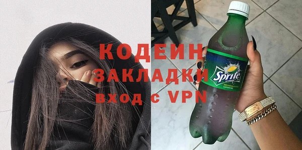 марки nbome Белоозёрский