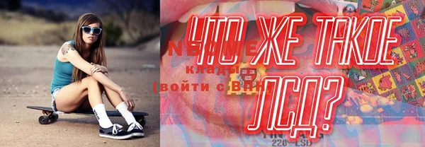 MDMA Premium VHQ Сосновый Бор