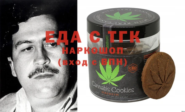 марки nbome Белокуриха