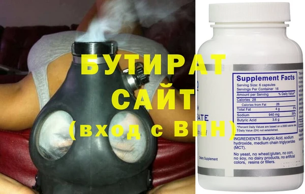 марки nbome Белокуриха