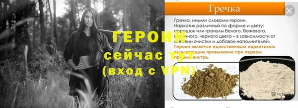 марки nbome Белоозёрский