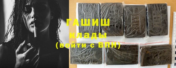 марки nbome Белоозёрский