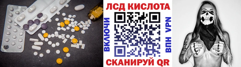 гидра маркетплейс  Курганинск  ЛСД экстази кислота 