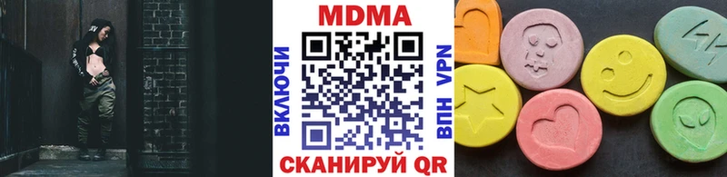 kraken ТОР  Курганинск  MDMA кристаллы 