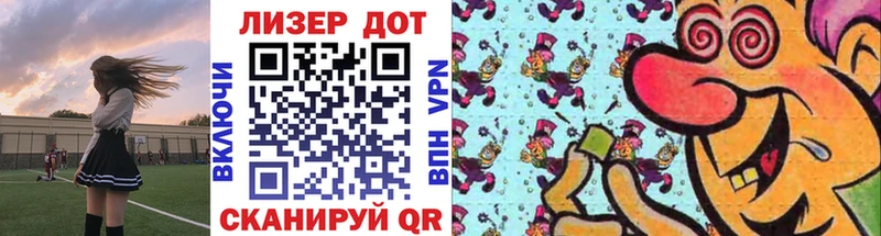 где купить   Курганинск  Марки N-bome 1,5мг 
