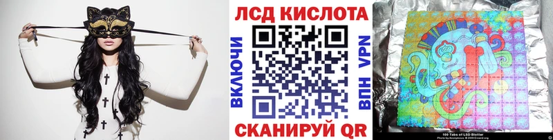 Марки 25I-NBOMe 1500мкг Курганинск